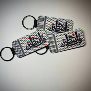 Palestine Schlüsselanhänger